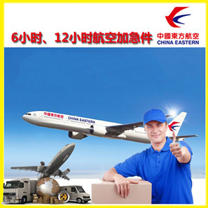万州五桥机场空运公司谈空运的四大作用是什么